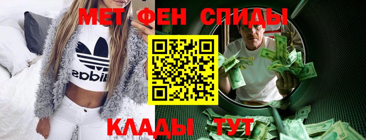 АМФЕТАМИН 98% Карачаевск