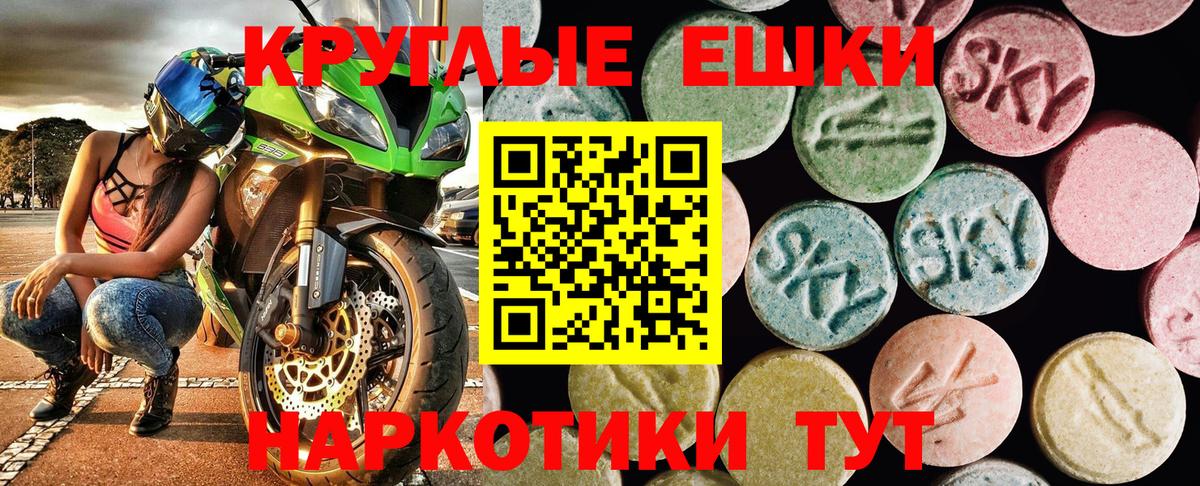 Ecstasy XTC Карачаевск