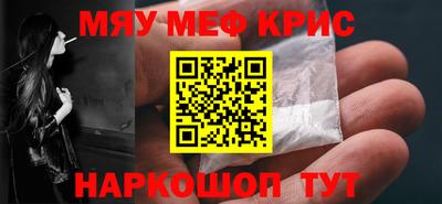 ПСИЛОЦИБИНОВЫЕ ГРИБЫ Краснокаменск