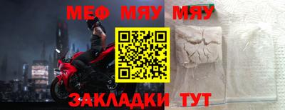 кокаин премиум Кумертау