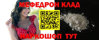 прущие грибы Краснодар