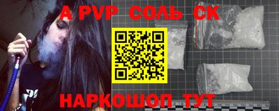 прущие грибы Краснодар