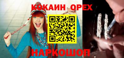 не бодяженный Краснознаменск