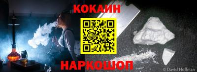 не бодяженный Краснознаменск