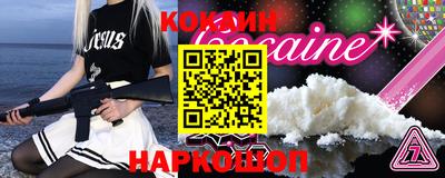 прущие грибы Краснодар