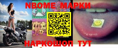 прущие грибы Краснодар