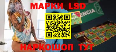 прущие грибы Краснодар