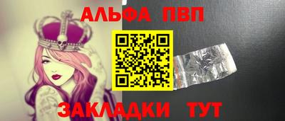 прущие грибы Краснодар