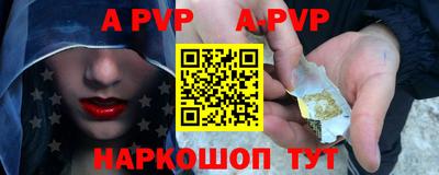 прущие грибы Краснодар