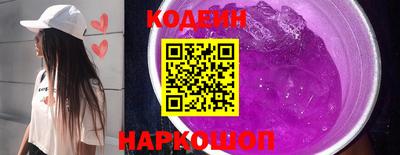 прущие грибы Краснодар