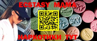 прущие грибы Краснодар