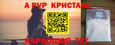 ПСИЛОЦИБИНОВЫЕ ГРИБЫ Краснокаменск