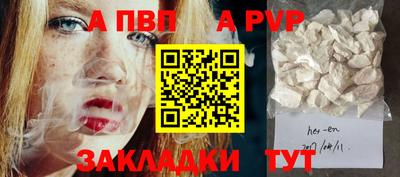 ПСИЛОЦИБИНОВЫЕ ГРИБЫ Краснокаменск