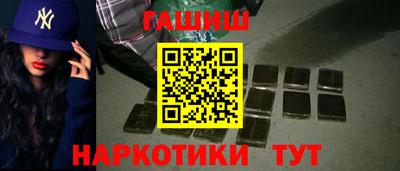 прущие грибы Краснодар