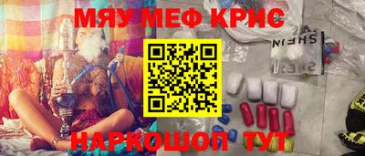 PSILOCYBIN Кунгур