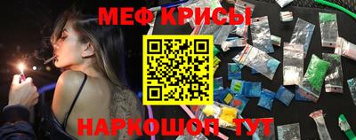 ПСИЛОЦИБИНОВЫЕ ГРИБЫ Краснокаменск