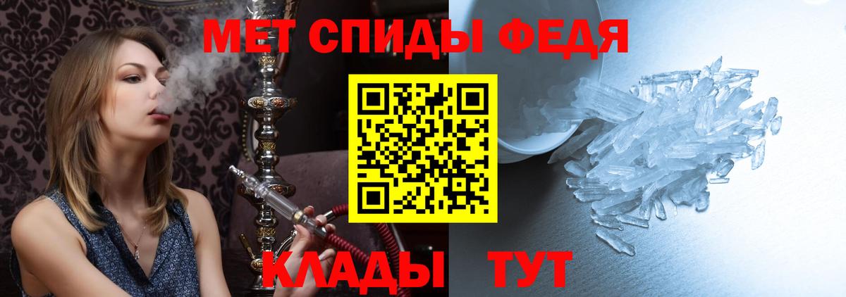 Метамфетамин кристалл  Метамфетамин кристалл  Вход с VPN  Карачаевск 