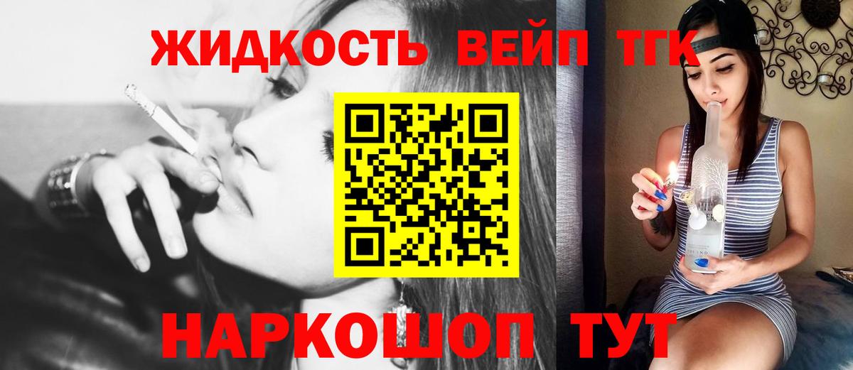 ТГК Wax Карачаевск