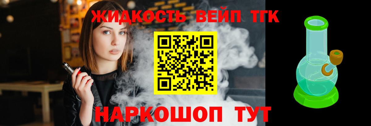 ТГК Wax  Вход с VPN  Карачаевск  ТГК Wax 