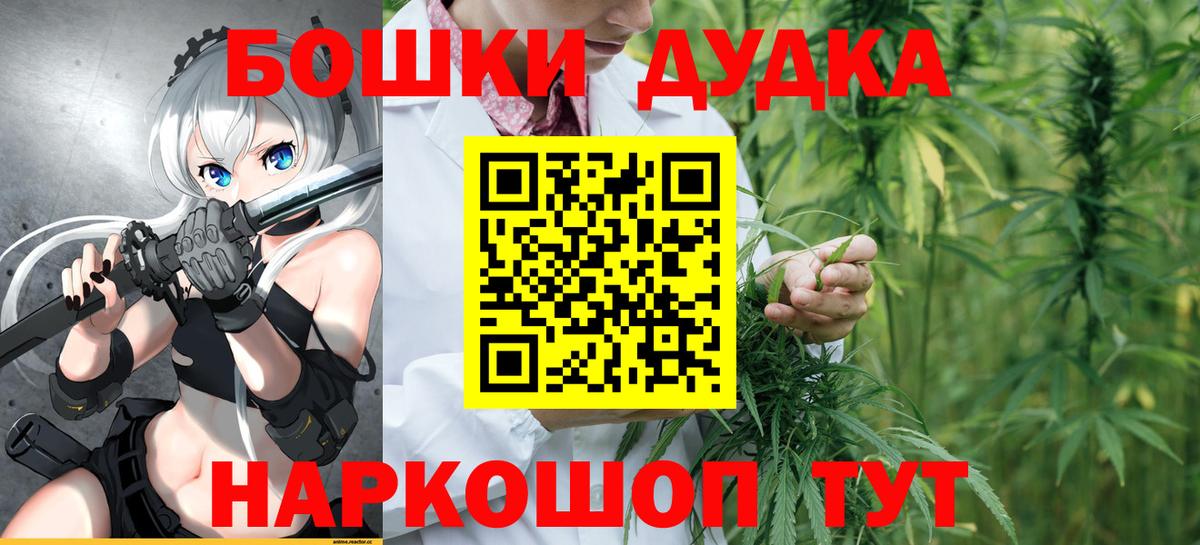 Канабис OG Kush Карачаевск
