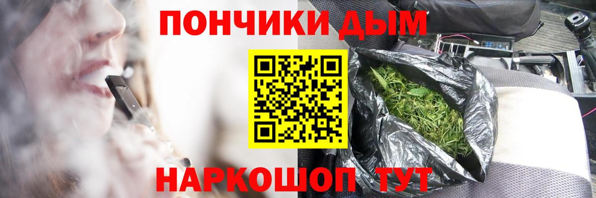 Карачаевск  Каннабис LSD WEED  Вход с VPN  Каннабис White Widow  Конопля AK-47 